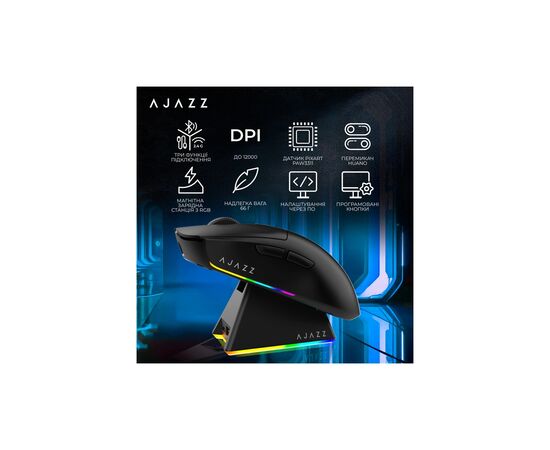 Мышка Ajazz AJ139 V2 MC Wireless/Bluetooth/USB Black (AJ139-V2-MC-B), изображение 7 Мышка Ajazz AJ139 V2 MC Wireless/Bluetooth/USB Black (AJ139-V2-MC-B), изображение 7