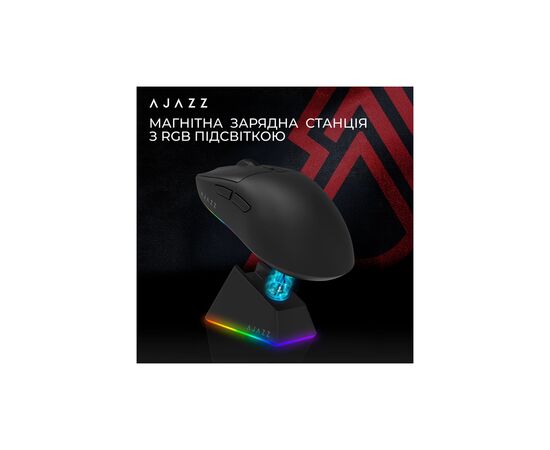 Мышка Ajazz AJ139 V2 MC Wireless/Bluetooth/USB Black (AJ139-V2-MC-B), изображение 9 Мышка Ajazz AJ139 V2 MC Wireless/Bluetooth/USB Black (AJ139-V2-MC-B), изображение 9