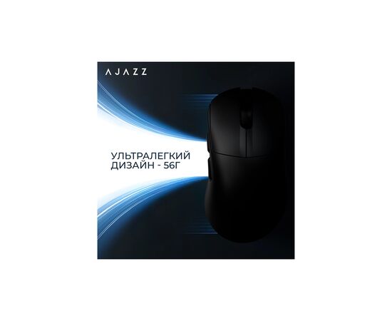 Мышка Ajazz AJ179 V2 MAX Wireless/Bluetooth/USB Black (AJ179-V2-MAX-B), изображение 12 Мышка Ajazz AJ179 V2 MAX Wireless/Bluetooth/USB Black (AJ179-V2-MAX-B), изображение 12