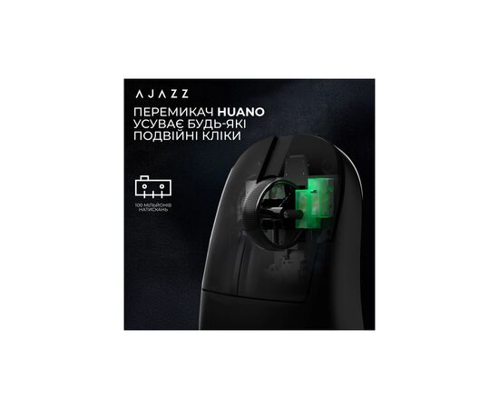 Мышка Ajazz AJ179 V2 MAX Wireless/Bluetooth/USB Black (AJ179-V2-MAX-B), изображение 8 Мышка Ajazz AJ179 V2 MAX Wireless/Bluetooth/USB Black (AJ179-V2-MAX-B), изображение 8