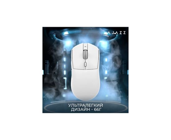 Мышка Ajazz AJ139 V2 MC Wireless/Bluetooth/USB White (AJ139-V2-MC-W), изображение 11 Мышка Ajazz AJ139 V2 MC Wireless/Bluetooth/USB White (AJ139-V2-MC-W), изображение 11