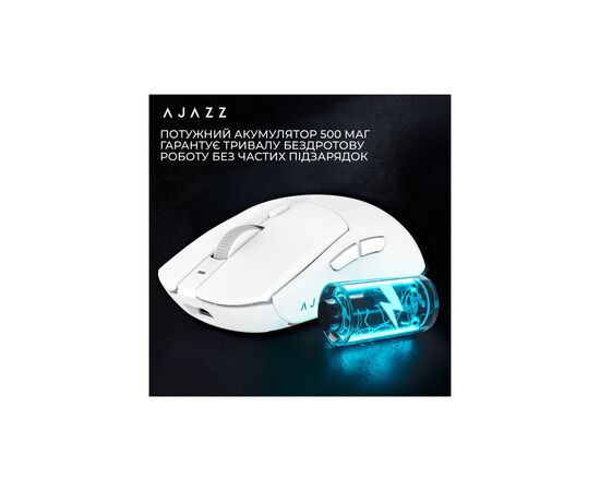 Мышка Ajazz AJ139 V2 MC Wireless/Bluetooth/USB White (AJ139-V2-MC-W), изображение 8 Мышка Ajazz AJ139 V2 MC Wireless/Bluetooth/USB White (AJ139-V2-MC-W), изображение 8