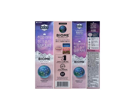 Зубная паста LG Bamboosalt Biome Toothpaste С бамбуковой солью 100 г (8801051109009), изображение 8 Зубная паста LG Bamboosalt Biome Toothpaste С бамбуковой солью 100 г (8801051109009), изображение 8
