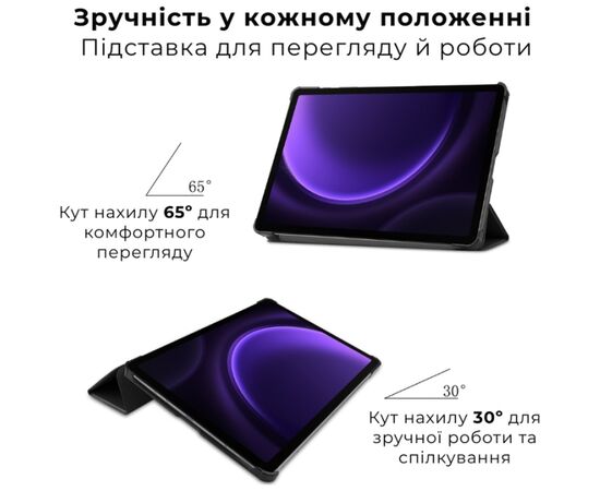 Чехол для планшета AirOn Premium Samsung Galaxy Tab S10 Lite 2025 Black + film (4822352781155), изображение 3 Чехол для планшета AirOn Premium Samsung Galaxy Tab S10 Lite 2025 Black + film (4822352781155), изображение 3
