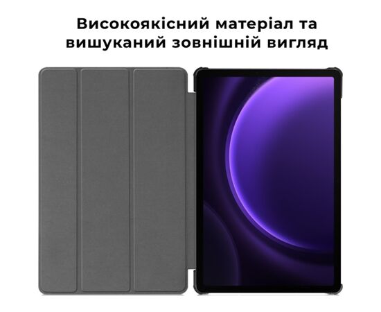 Чехол для планшета AirOn Premium Samsung Galaxy Tab S10 Lite 2025 Black + film (4822352781155), изображение 7 Чехол для планшета AirOn Premium Samsung Galaxy Tab S10 Lite 2025 Black + film (4822352781155), изображение 7