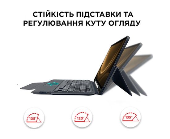 Чехол для планшета AirOn Premium Samsung Galaxy Tab S10 Lite 2025 with keyboard (4822352781156), изображение 2 Чехол для планшета AirOn Premium Samsung Galaxy Tab S10 Lite 2025 with keyboard (4822352781156), изображение 2