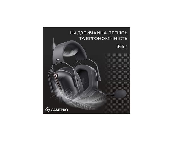 Наушники GamePro Genesis Hunter Black (HS1350B), изображение 10 Наушники GamePro Genesis Hunter Black (HS1350B), изображение 10
