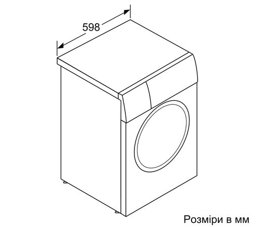Стиральная машина Bosch WGB256A1UA, изображение 7 Стиральная машина Bosch WGB256A1UA, изображение 7