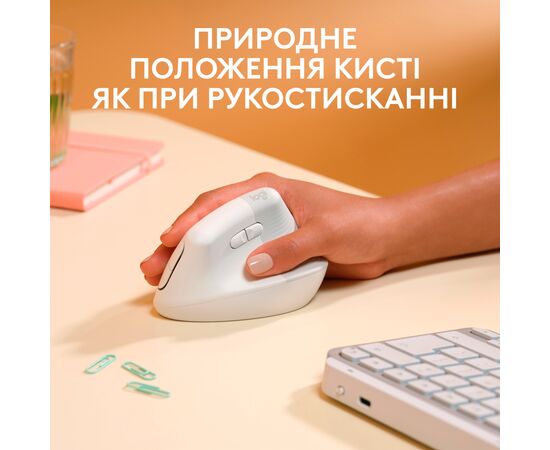 Мышка Logitech Lift for Mac Vertical Ergonomic Mouse Off White (910-006477), изображение 3 Мышка Logitech Lift for Mac Vertical Ergonomic Mouse Off White (910-006477), изображение 3