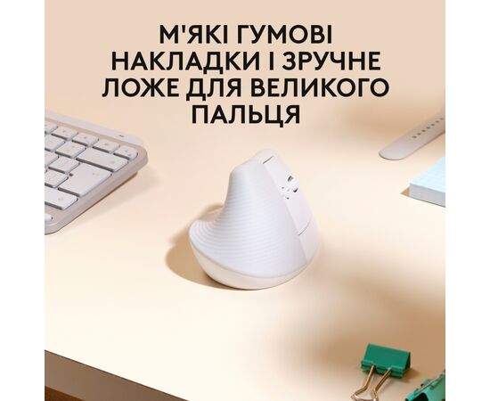 Мышка Logitech Lift for Mac Vertical Ergonomic Mouse Off White (910-006477), изображение 4 Мышка Logitech Lift for Mac Vertical Ergonomic Mouse Off White (910-006477), изображение 4