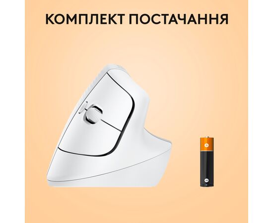 Мышка Logitech Lift for Mac Vertical Ergonomic Mouse Off White (910-006477), изображение 8 Мышка Logitech Lift for Mac Vertical Ergonomic Mouse Off White (910-006477), изображение 8