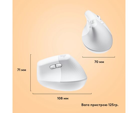 Мышка Logitech Lift for Mac Vertical Ergonomic Mouse Off White (910-006477), изображение 9 Мышка Logitech Lift for Mac Vertical Ergonomic Mouse Off White (910-006477), изображение 9