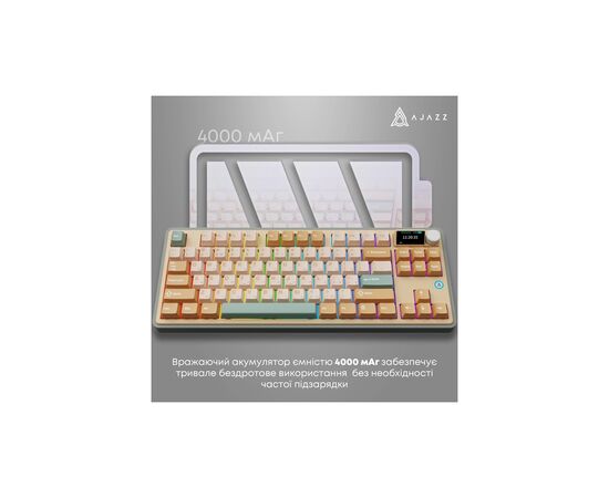 Клавіатура Ajazz AK870 Jasmine Switch Yellow RGB USB/Wireless/Bluetooth UA Brown (AK870-JS-YWG), зображення 9 Клавіатура Ajazz AK870 Jasmine Switch Yellow RGB USB/Wireless/Bluetooth UA Brown (AK870-JS-YWG), зображення 9