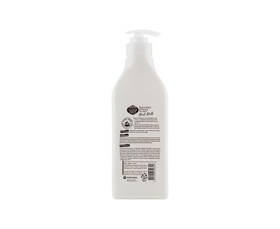 Гель для душу KeraSys Shower Mate Body Wash Goat Milk 550 мл (8801046259320), зображення 2 Гель для душу KeraSys Shower Mate Body Wash Goat Milk 550 мл (8801046259320), зображення 2