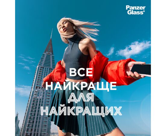 Стекло защитное PANZERGLASS Xiaomi 14 Ultra Ultra-Wide Fit (PG_8074), изображение 8 Стекло защитное PANZERGLASS Xiaomi 14 Ultra Ultra-Wide Fit (PG_8074), изображение 8