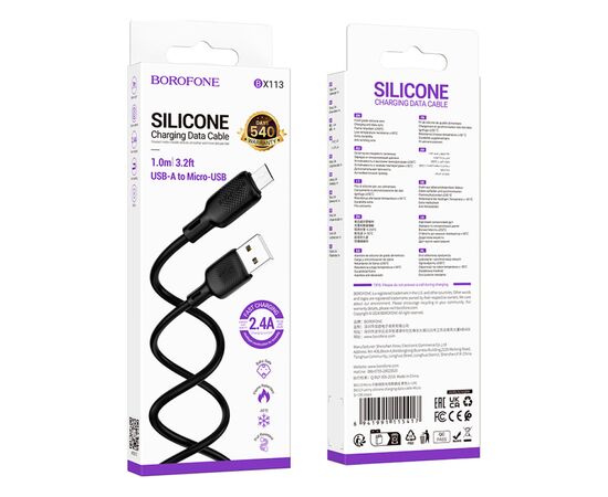 Дата кабель USB 2.0 AM to USB-C 1.0m 60W silicone black BOROFONE (6941991115455), изображение 6 Дата кабель USB 2.0 AM to USB-C 1.0m 60W silicone black BOROFONE (6941991115455), изображение 6