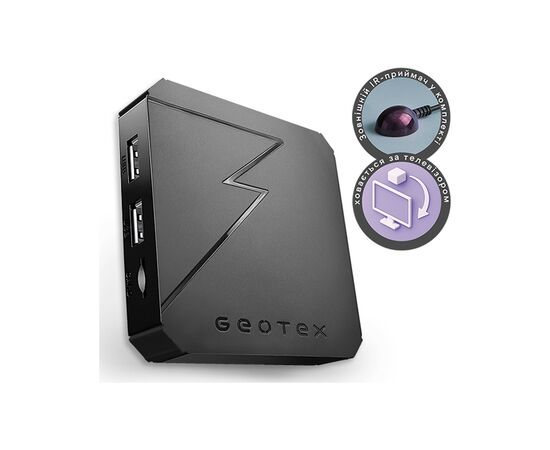 Медиаплеер Geotex GTX-R3i mini IR (9876)