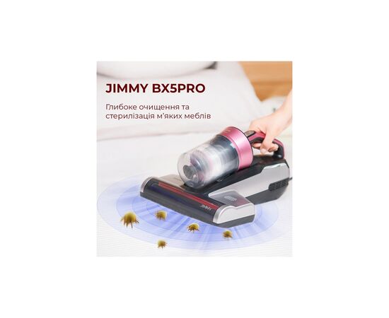 Пылесос Jimmy BX5 Pro, изображение 2 Пылесос Jimmy BX5 Pro, изображение 2
