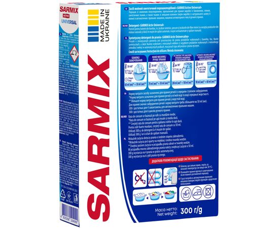 Стиральный порошок Sarmix Active Universal для всех типов стирки 300 г (4820268104090), изображение 4 Стиральный порошок Sarmix Active Universal для всех типов стирки 300 г (4820268104090), изображение 4
