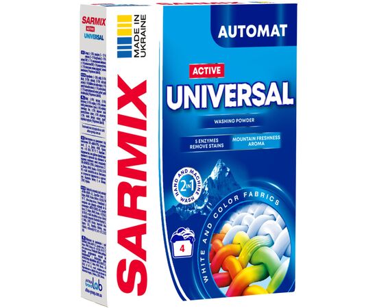 Стиральный порошок Sarmix Active Universal для всех типов стирки 300 г (4820268104090) Стиральный порошок Sarmix Active Universal для всех типов стирки 300 г (4820268104090)