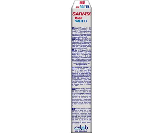 Стиральный порошок Sarmix Active White для всех типов стирки 300 г (4820268104205), изображение 4 Стиральный порошок Sarmix Active White для всех типов стирки 300 г (4820268104205), изображение 4
