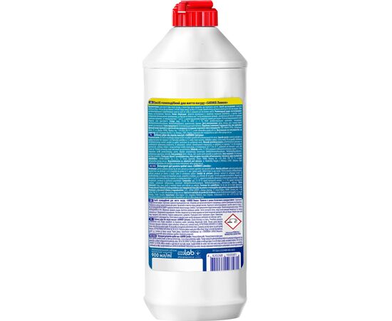 Средство для ручного мытья посуды Sarmix Lemon 900 мл (4820268103581), изображение 2 Средство для ручного мытья посуды Sarmix Lemon 900 мл (4820268103581), изображение 2