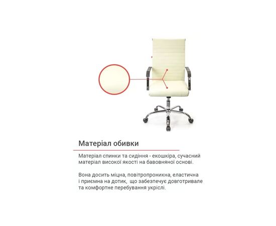 Офисное кресло Аклас Кап FX СН TILT Белый (PU White) (00158633), изображение 4 Офисное кресло Аклас Кап FX СН TILT Белый (PU White) (00158633), изображение 4