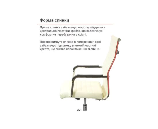 Офисное кресло Аклас Кап FX СН TILT Белый (PU White) (00158633), изображение 5 Офисное кресло Аклас Кап FX СН TILT Белый (PU White) (00158633), изображение 5