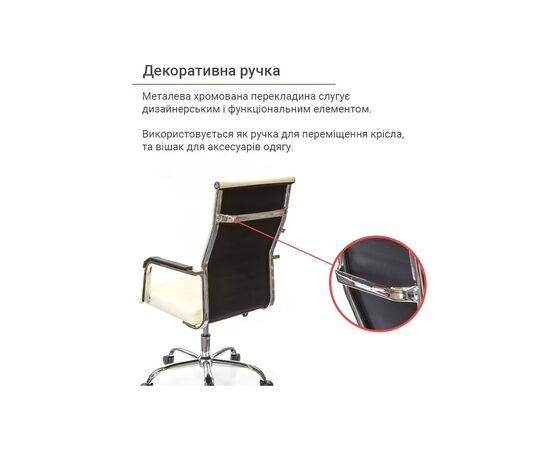 Офисное кресло Аклас Кап FX СН TILT Белый (PU White) (00158633), изображение 6 Офисное кресло Аклас Кап FX СН TILT Белый (PU White) (00158633), изображение 6