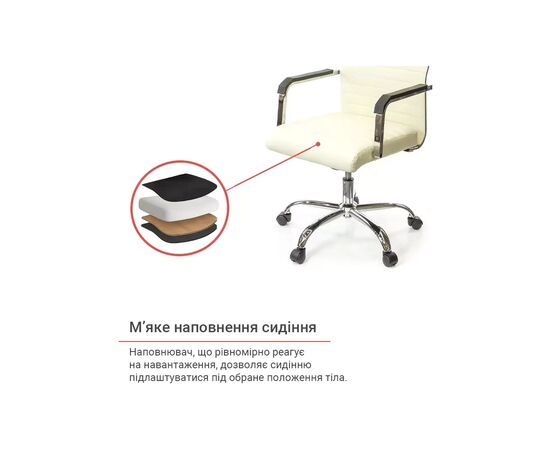 Офисное кресло Аклас Кап FX СН TILT Белый (PU White) (00158633), изображение 8 Офисное кресло Аклас Кап FX СН TILT Белый (PU White) (00158633), изображение 8