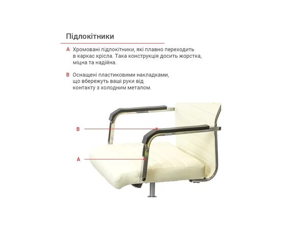 Офисное кресло Аклас Кап FX СН TILT Белый (PU White) (00158633), изображение 9 Офисное кресло Аклас Кап FX СН TILT Белый (PU White) (00158633), изображение 9