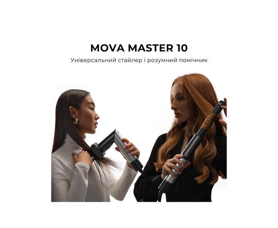 Стайлер MOVA Master 10 Lunar Silver (AMMA10 Lunar Silver), изображение 2 Стайлер MOVA Master 10 Lunar Silver (AMMA10 Lunar Silver), изображение 2