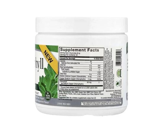 Витаминно-минеральный комплекс Nature's Answer Хлорофилл, вкус мяты, Chlorophyll Gummies, 60 жевательных конфет (NTA-26919), изображение 2 Витаминно-минеральный комплекс Nature's Answer Хлорофилл, вкус мяты, Chlorophyll Gummies, 60 жевательных конфет (NTA-26919), изображение 2