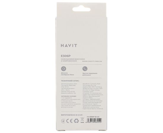 Наушники Havit HV-E306P White (HV-E306P), изображение 6 Наушники Havit HV-E306P White (HV-E306P), изображение 6