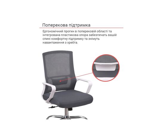 Офисное кресло Аклас Конвалия BL Tilt Серый (Серый/Черный) (00160109), изображение 10 Офисное кресло Аклас Конвалия BL Tilt Серый (Серый/Черный) (00160109), изображение 10