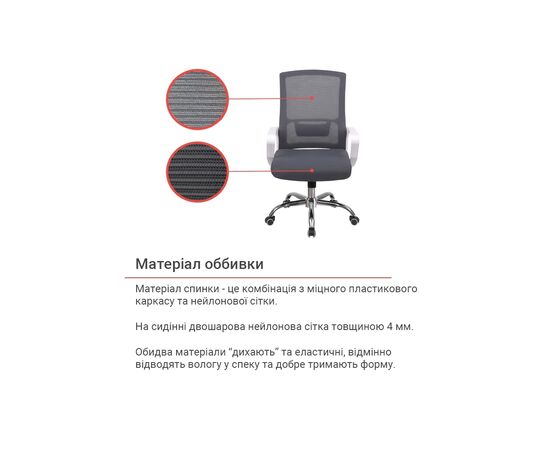 Офисное кресло Аклас Конвалия BL Tilt Серый (Серый/Черный) (00160109), изображение 7 Офисное кресло Аклас Конвалия BL Tilt Серый (Серый/Черный) (00160109), изображение 7