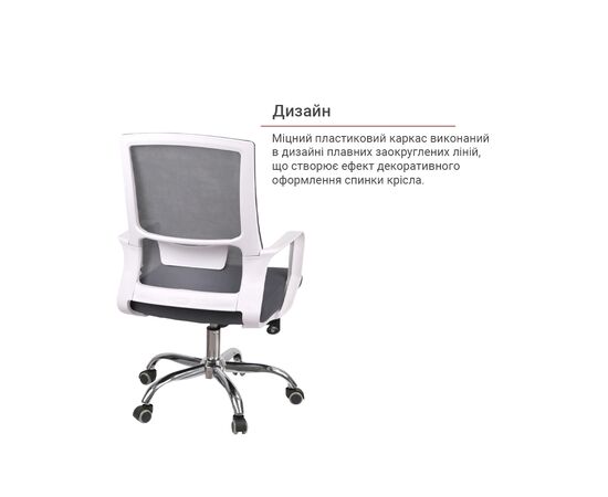 Офисное кресло Аклас Конвалия BL Tilt Серый (Серый/Черный) (00160109), изображение 8 Офисное кресло Аклас Конвалия BL Tilt Серый (Серый/Черный) (00160109), изображение 8