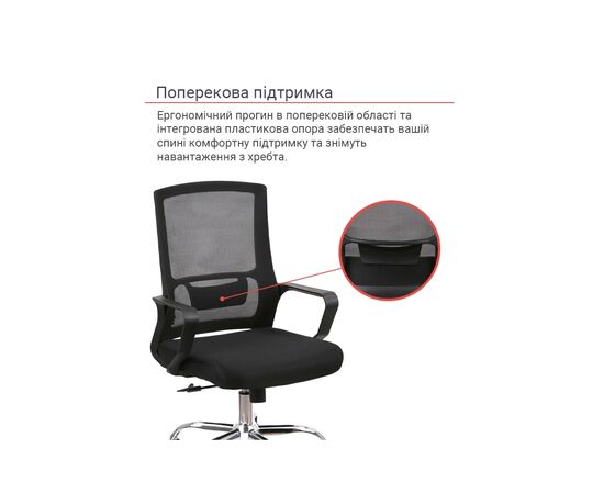 Офисное кресло Аклас Конвалия BL Tilt Черный (Черный) (00160108), изображение 10 Офисное кресло Аклас Конвалия BL Tilt Черный (Черный) (00160108), изображение 10
