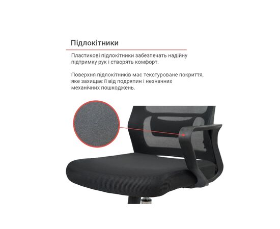 Офисное кресло Аклас Конвалия BL Tilt Черный (Черный) (00160108), изображение 11 Офисное кресло Аклас Конвалия BL Tilt Черный (Черный) (00160108), изображение 11
