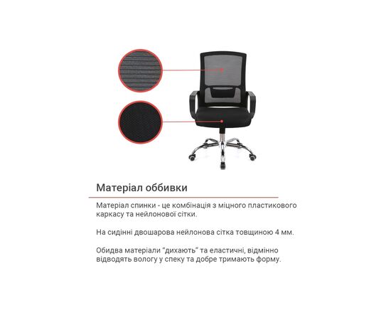 Офисное кресло Аклас Конвалия BL Tilt Черный (Черный) (00160108), изображение 7 Офисное кресло Аклас Конвалия BL Tilt Черный (Черный) (00160108), изображение 7