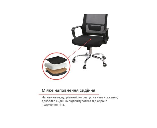 Офисное кресло Аклас Конвалия BL Tilt Черный (Черный) (00160108), изображение 8 Офисное кресло Аклас Конвалия BL Tilt Черный (Черный) (00160108), изображение 8