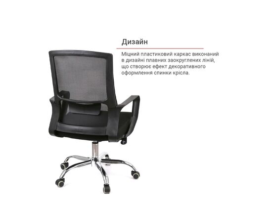 Офисное кресло Аклас Конвалия BL Tilt Черный (Черный) (00160108), изображение 9 Офисное кресло Аклас Конвалия BL Tilt Черный (Черный) (00160108), изображение 9
