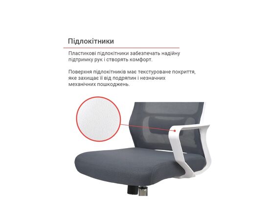 Офисное кресло Аклас Конвалия WT Tilt Серый (Серый) (00160122), изображение 11 Офисное кресло Аклас Конвалия WT Tilt Серый (Серый) (00160122), изображение 11
