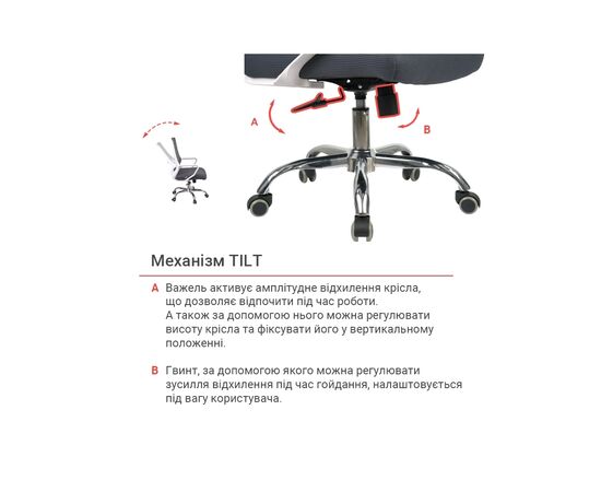 Офисное кресло Аклас Конвалия WT Tilt Серый (Серый) (00160122), изображение 12 Офисное кресло Аклас Конвалия WT Tilt Серый (Серый) (00160122), изображение 12