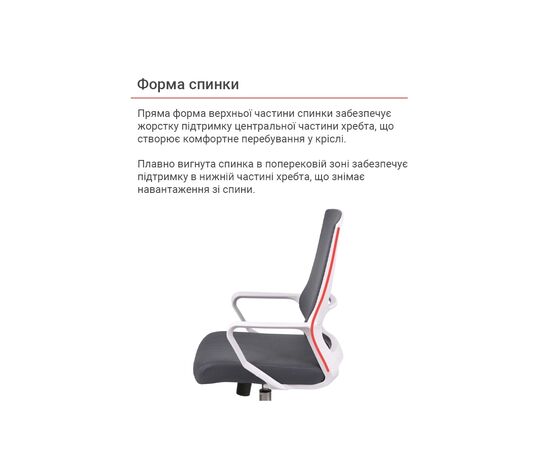 Офисное кресло Аклас Конвалия WT Tilt Серый (Серый) (00160122), изображение 8 Офисное кресло Аклас Конвалия WT Tilt Серый (Серый) (00160122), изображение 8