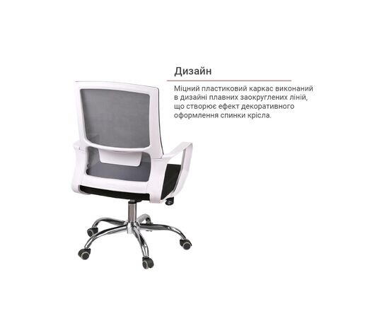 Офисное кресло Аклас Конвалия WT Tilt Серый (Серый/Черный) (00160115), изображение 7 Офисное кресло Аклас Конвалия WT Tilt Серый (Серый/Черный) (00160115), изображение 7