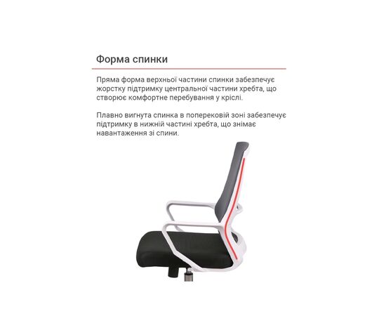 Офисное кресло Аклас Конвалия WT Tilt Серый (Серый/Черный) (00160115), изображение 8 Офисное кресло Аклас Конвалия WT Tilt Серый (Серый/Черный) (00160115), изображение 8