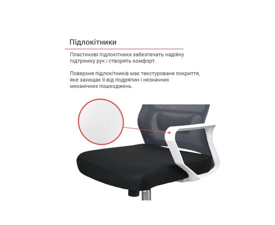 Офисное кресло Аклас Конвалия WT Tilt Серый (Серый/Черный) (00160115), изображение 9 Офисное кресло Аклас Конвалия WT Tilt Серый (Серый/Черный) (00160115), изображение 9