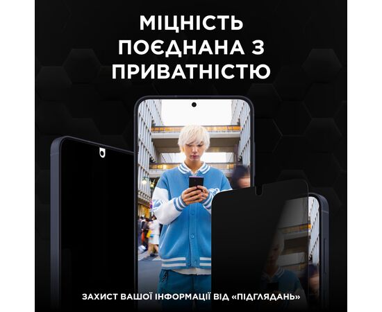 Стекло защитное PANZERGLASS Privacy Samsung Galaxy S24 Plus Ultra-Wide Fit w. EasyAligner (PG_P7351), изображение 2 Стекло защитное PANZERGLASS Privacy Samsung Galaxy S24 Plus Ultra-Wide Fit w. EasyAligner (PG_P7351), изображение 2
