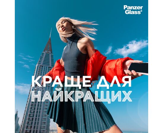 Стекло защитное PANZERGLASS Privacy Samsung Galaxy S24 Plus Ultra-Wide Fit w. EasyAligner (PG_P7351), изображение 5 Стекло защитное PANZERGLASS Privacy Samsung Galaxy S24 Plus Ultra-Wide Fit w. EasyAligner (PG_P7351), изображение 5